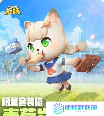 玩《一起来捉妖》，轻松获得银杏叶基因配方！（掌握这些技巧，让你的阵容更上一层楼！）
