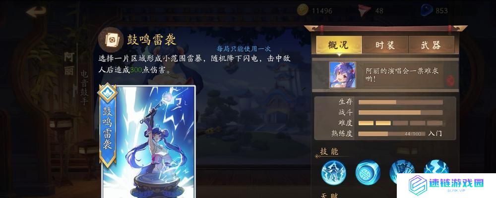 风云岛行动阿丽技能天赋详解（阿丽玩法分析，如何打造最强输出）