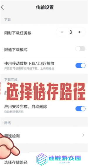 迅雷解压完的文件怎么打开 迅雷解压完的文件在哪查看