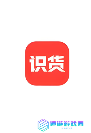 识货app上面买鞋是正品吗 识货app买到假货怎么办