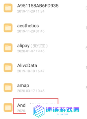 迅雷解压完的文件怎么打开 迅雷解压完的文件在哪查看