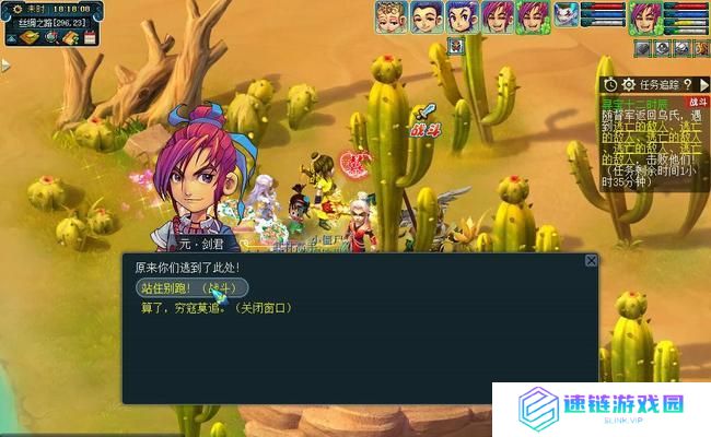《新笑傲江湖》虎符获取攻略：轻松获得强力虎符