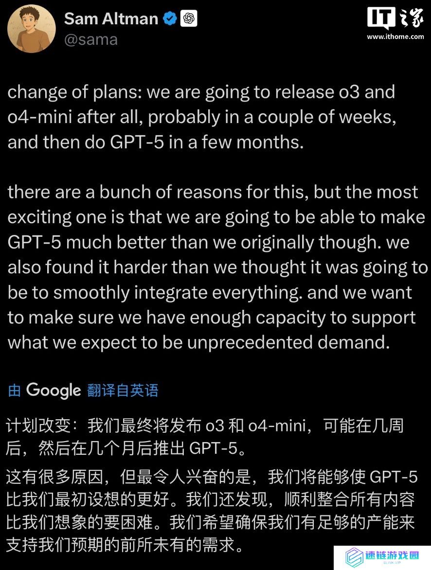 OpenAI CEO 奥尔特曼：可能在几周内发布 o3 和 o4-mini，几个月内发布 GPT-5