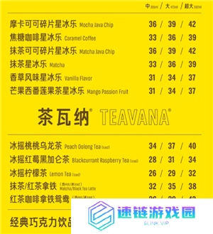 星巴克咖啡哪个好喝 星巴克咖啡多少钱一杯价格表