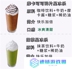 星巴克咖啡哪个好喝 星巴克咖啡多少钱一杯价格表