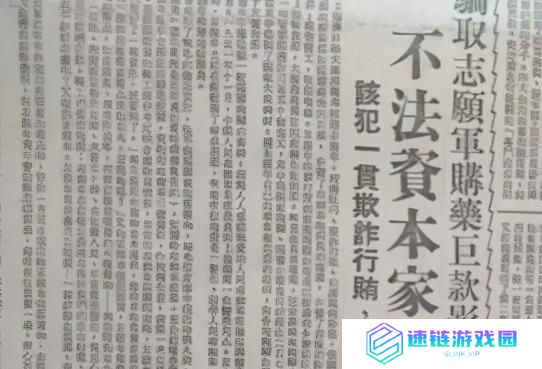 《以恋与制作人》医院假药事件揭秘（游戏产业曝光医疗黑幕，制作方面临争议）