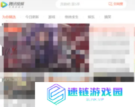 腾讯视频迷你模式是什么意思 腾讯视频迷你模式怎么开启