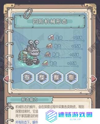 《最强蜗牛》游戏中雅典娜套装获取攻略（打造最强装备，享受无限战斗乐趣）