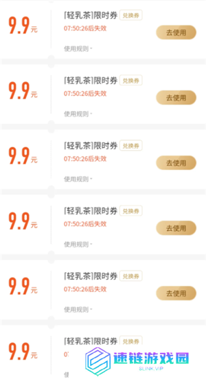 瑞幸9块9一天可以用几次 瑞幸9块9一周只能用一次吗