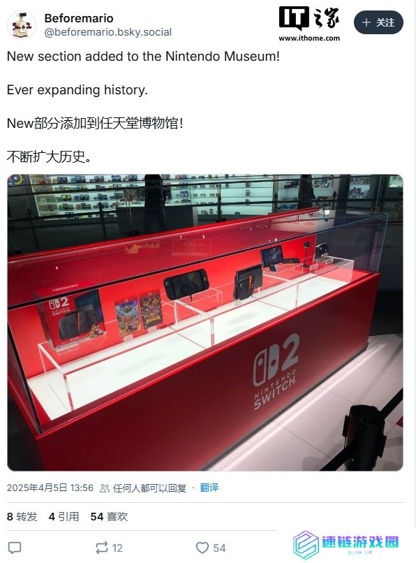 Switch 2 现已加入任天堂博物馆，包含游戏机与各种配件