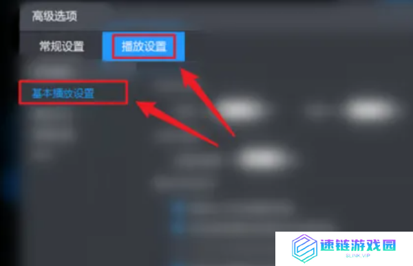 暴风影音5怎么加速?暴风影音5加速的方法