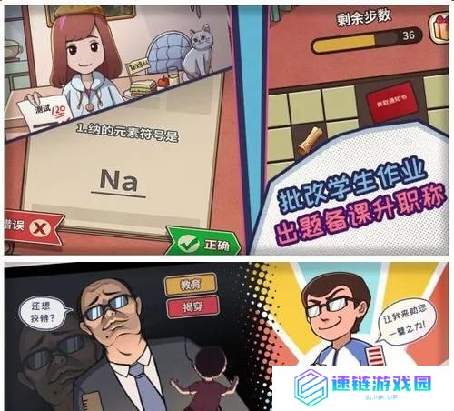 《班主任模拟器》第151关攻略大全（如何轻松过关，成为最强班主任）