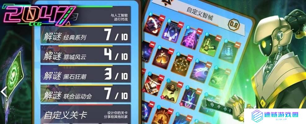《2047》游戏生长解谜攻略（玩转游戏生长，轻松通关！）