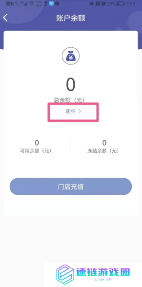 瑞幸app怎么找人工客服 瑞幸app年度账单怎么看