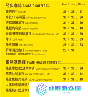 星巴克咖啡哪个好喝 星巴克咖啡多少钱一杯价格表