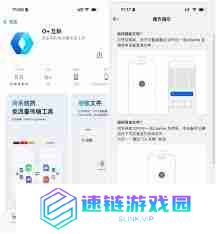 oppo手机互传资料怎么传