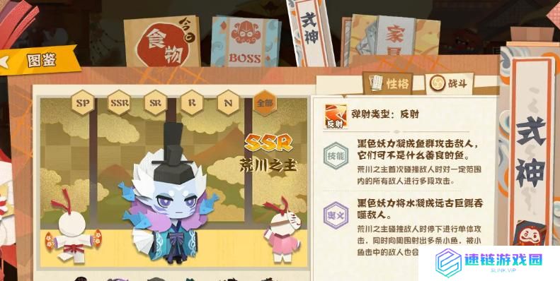 《阴阳师妖怪小班》游戏更衣室的妙用（探究更衣室在游戏中的实际作用）