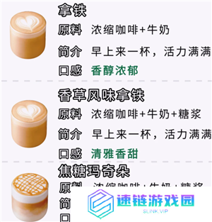 星巴克咖啡哪个好喝 星巴克咖啡多少钱一杯价格表