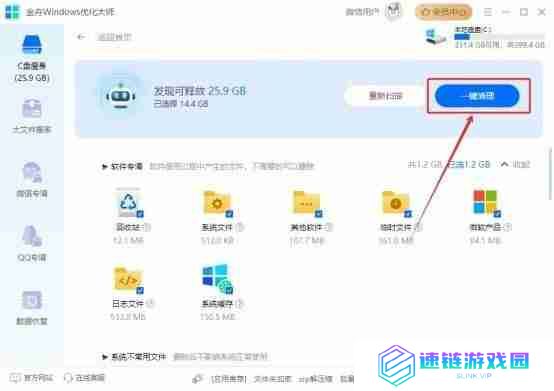 电脑内存清理技巧大全： 提高运行速度的实用方法分享