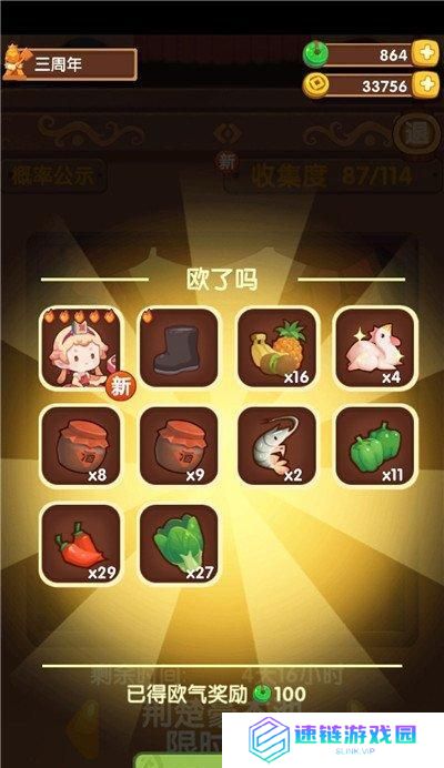 《精灵食肆》游戏厨师能力快速提升技巧（从零开始，轻松成为一流大厨！）