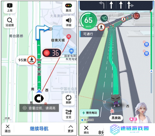 高德地图:红绿灯AI领航功能再增6城 有你那么