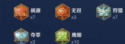 《王者荣耀》刘备铭文搭配攻略（以刘备的团控和支援为主，铭文搭配怎样才能更好发挥？）