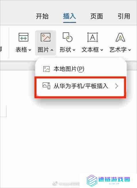 华为纯血鸿蒙新功能曝光瞄准iOS、更实用了