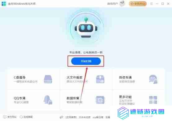 电脑内存清理技巧大全： 提高运行速度的实用方法分享