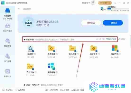 电脑内存清理技巧大全： 提高运行速度的实用方法分享
