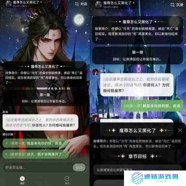 百度上线“月匣”App，第4次冲击AI社交