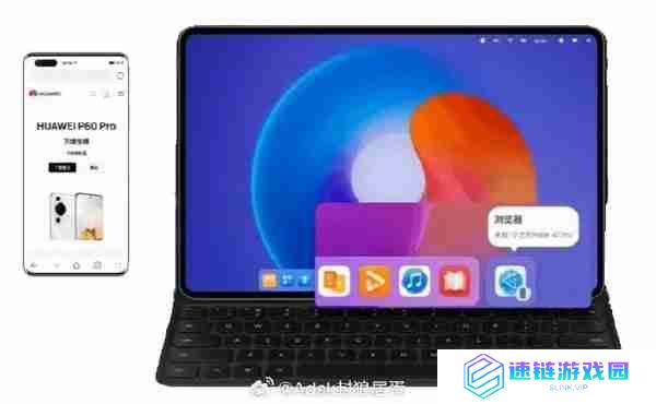 华为纯血鸿蒙新功能曝光瞄准iOS、更实用了