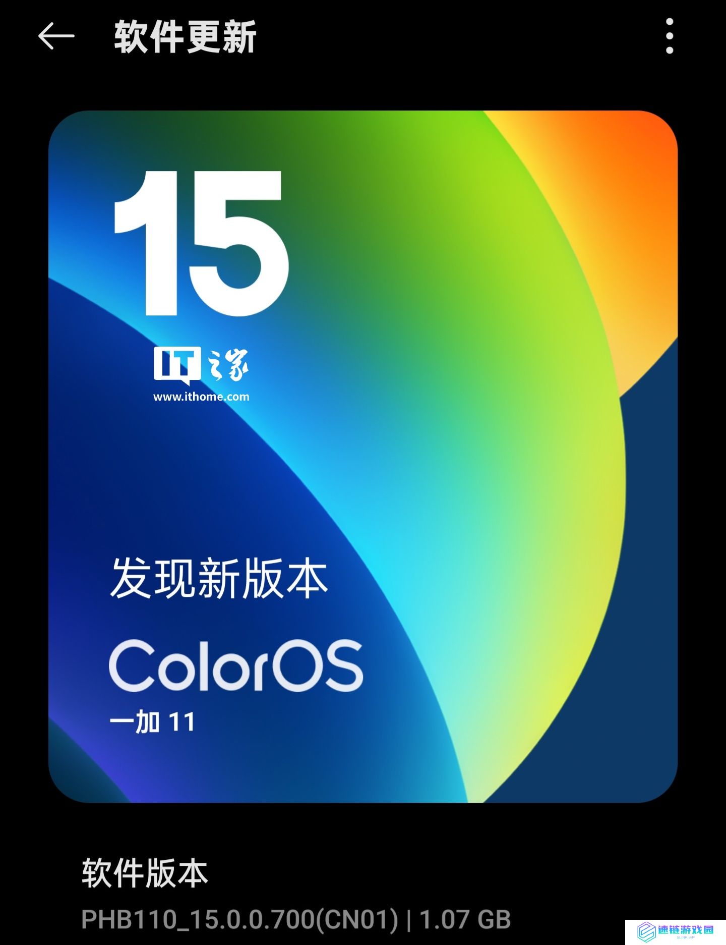 智慧车载支持 Android auto 功能，一加 11 手机获 ColorOS 15.0.0.700 升级