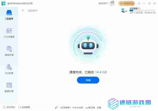 电脑内存清理技巧大全： 提高运行速度的实用方法分享