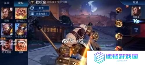 《王者荣耀》S22黄忠皮肤一览（霸气外露！S22黄忠皮肤全方位解析）