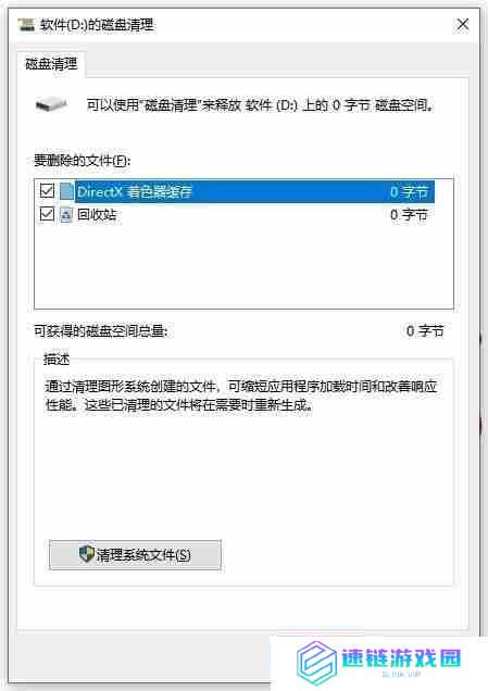 电脑内存清理技巧大全： 提高运行速度的实用方法分享