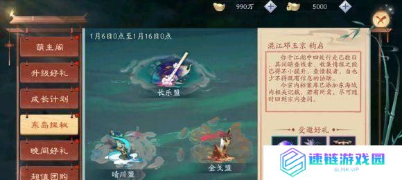 《新笑傲江湖手游》宠物状态恢复攻略（如何让宠物状态重新焕发生机？）