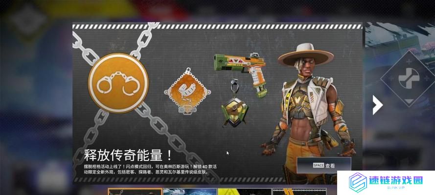 《解析APEX北极星瓦尔基里技能》（全面介绍瓦尔基里技能及应用场景，让你轻松掌握）