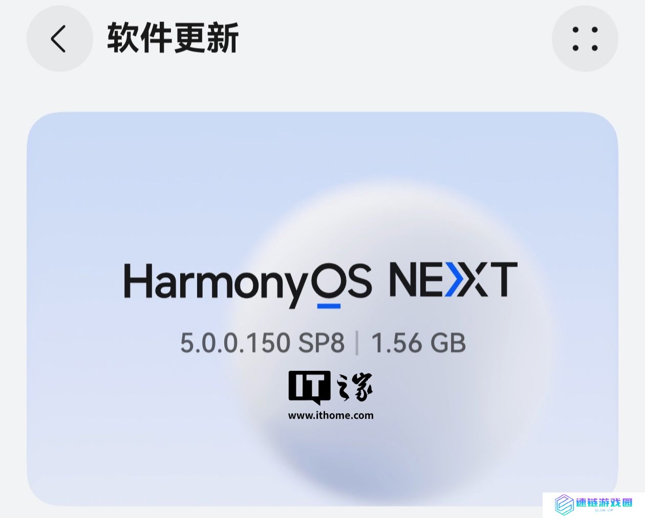 隔空传送支持华为音乐，Mate 60、Pura 70 等系列机型获鸿蒙 HarmonyOS NEXT 5.0.0.150 升级
