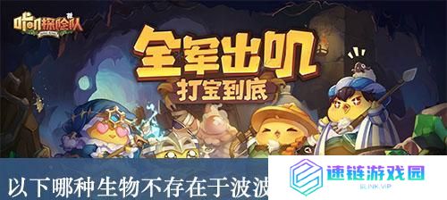 咔叽探险队波波酒馆购买攻略（在游戏中轻松购买喜欢的饮品）