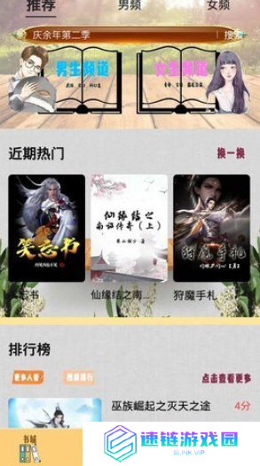 quotev最新登录入口网址 quotev官方网站地址