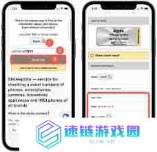 苹果手机如何查询生产日期和产地信息