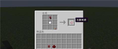 《堆叠大陆研究所》合成攻略（用游戏技巧解锁神秘大陆）