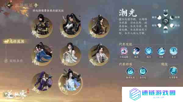 网易《逆水寒》手游将推出“副流派”系统，无需任何额外花费