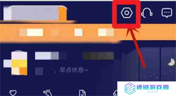 自如怎么注销账号