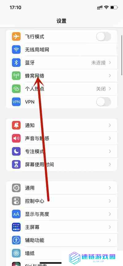 iPhone13手机怎么开启广电4g网络2022