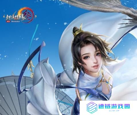 剑侠情缘两极杯大师赛活动等级要求及参赛攻略（达到多少级才能参赛？如何提升战力？）