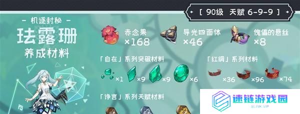 夜兰升级攻略，让你强力无比！（夜兰升级攻略，让你强力无比！）
