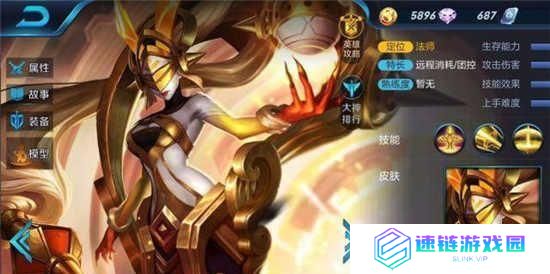 女娲在王者荣耀中的无敌之威（女娲技能详解及出装推荐，让你成为王者荣耀中的霸主）