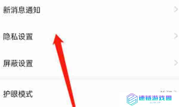 米游社上传图片怎么不加水印