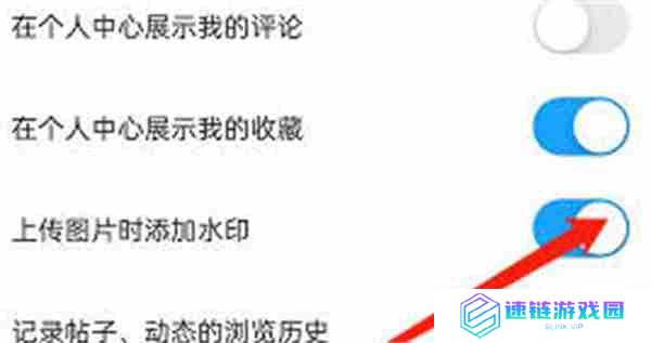 米游社上传图片怎么不加水印